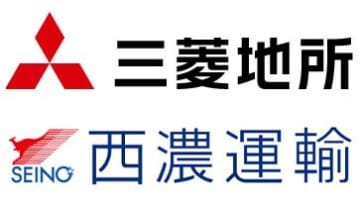 三菱地所と西濃、自動運転トラック活用の次世代物流施設構想