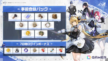 連撃で敵を打ち砕くコンボアクションRPG「クリスタル・オブ・アトラン」が正式リリース！総計100名のVTuberが参戦する決闘祭も開催