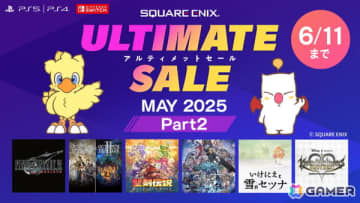 「オクトパストラベラー」＋「オクトパストラベラーII」バンドルが25％OFFで登場！スクウェア・エニックスのDL版タイトルを対象にしたセールが開催