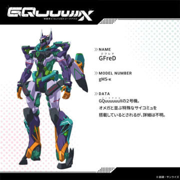 衝撃の新MS「ジフレド」や量産化成功「ビグ・ザム」ら一年戦争の機体も！「ガンダム ジークアクス」第8話で活躍したメカ・キャラたちを一挙紹介