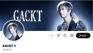 GACKT、電車恐怖症になった理由を明かす「心は下向き。だが下半身は…」