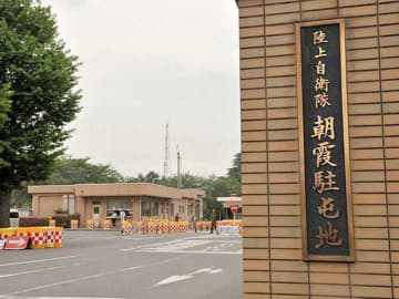 懲戒処分…目が合った人を投げ飛ばした防衛事務官　20代で朝霞駐屯地に所属、「差別につながる」として性別は非公表　投げた相手は路上にいた面識ない人、全治2週間…事務官は不起訴に