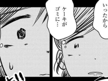 「はぁ？」少しでも反論すると、決まってママは暴挙に出た。【汚部屋そだちの東大生#6】