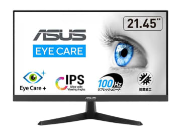 ASUS、オーバークロックで120Hz表示も可能な液晶モニター