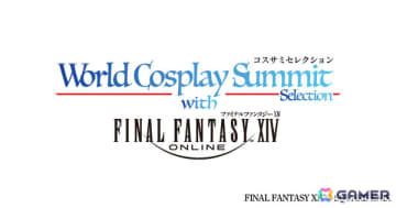 「FFXIV」をテーマにしたランウェイステージが世界コスプレサミット2025にて開催！登壇コスプレイヤーの募集を6月3日より開始