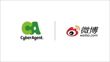 サイバーエージェント、中国最大級のSNS「Weibo」と戦略的パートナーシップ締結