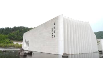 無形文化遺産の宣紙技術、保護・伝承のため複合施設建設　中国安徽省涇県
