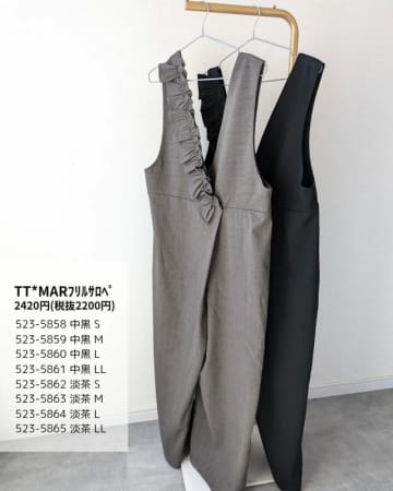 「美シルエット」「カッコ可愛くキマる！」【しまむら】即ゲットしたい♡「大人サロペ」