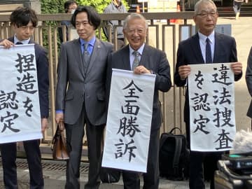 【速報】「大川原化工機」が再び勝訴　えん罪めぐる裁判で国と都に計約1億6600万円の賠償命令　東京高裁
