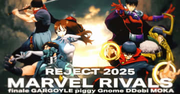 プロeスポーツチーム「REJECT」が「Marvel Rivals」部門設立！「Marvel Rivals Championship」優勝経験者含む6名の選手が加入！