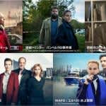 「ドイツ発ドラマ大特集」知られざるクライム＆ミステリー大国・ドイツを大特集！