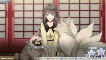 「勿ノ怪契リ」プレイムービーが公開！日常のひとときや雅玖（CV：浪川大輔）とのシーンが楽しめる