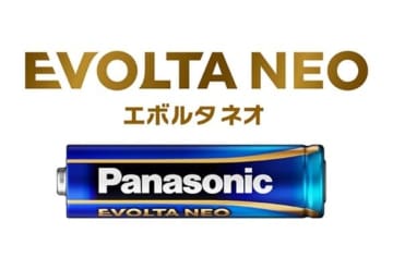 再生材15％使用、アルカリ乾電池「エボルタNEO」がリニューアル