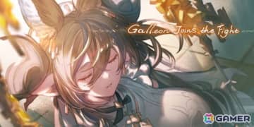 「グランブルーファンタジーヴァーサス -ライジング-」ガレヲンの参戦をはじめとしたアップデートVer 2.10が配信開始！