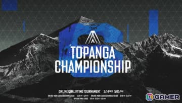 「スト6」賞金総額400万円のリーグ制大会「TOPANGA CHAMPIONSHIP 6」が開催！決勝は7月11日より原宿にてオフラインで実施