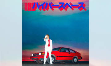 BECK『Hyperspace』解説：ファレルと共作し、新しい何かに到達しようとした作品