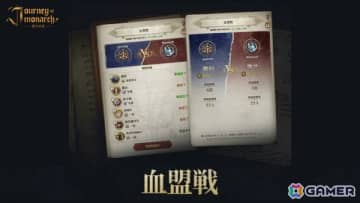 「Journey of Monarch - 君主の道」他血盟と競い合う「血盟戦」や英雄・マジックドールの新規スキン4種、マイレージショップが登場！