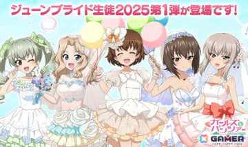 「ガールズ＆パンツァー 戦車道大作戦！」ツチヤ、アンチョビなどジューンブライド2025生徒が登場！