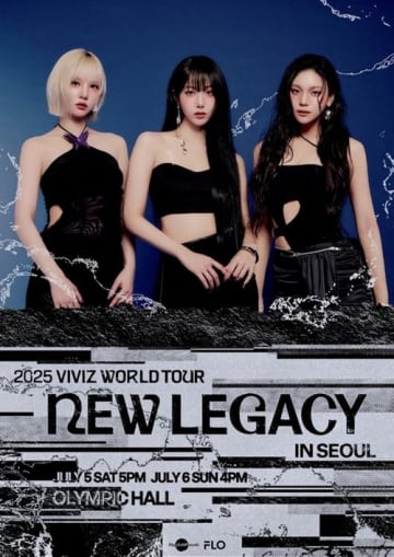 VIVIZ、2度目のワールドツアー『NEW LEGACY』開催決定！スケール拡大で世界中のファンと再会へ
