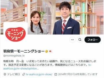 小泉進次郎農水相「コメ5キロ2000円」は続かない　利益度外視の無理価格...最後いくらに落ち着くか