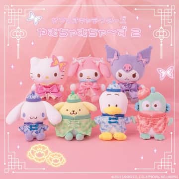 「サンリオ」シナモンやポムポムプリンの“チャイナ姿”がかわいい♪ やむちゃむちゃ～ず第2弾グッズ登場
