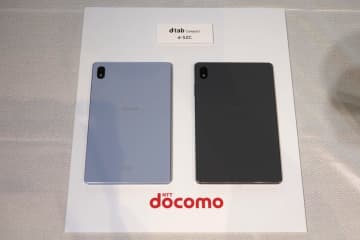 ドコモオンラインショップで「dtab Compact d-52C」値下げ、30日～