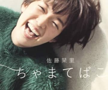 佐藤栞里、人気芸人とまさかのリンクコーデ→「夫婦かいw」「私がドキドキしてます」と話題に