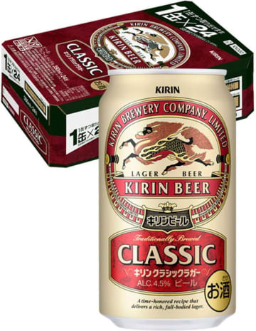 時代を超えた昭和のラガーを再現。Amazonの8%OFFセールでキリンビール「クラシックラガー」がお得! 「350ml×24本」は税込4,598円、「350ml×48本」は税込9,196円、「500ml×48本」は税込12,196円