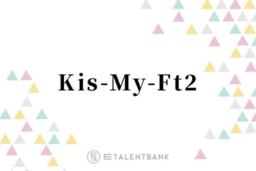 Kis-My-Ft2メンバーが揃って絶賛！パンのお供にピッタリなミルクティージャム「おしゃれな味！」