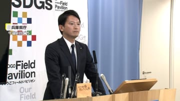 【疑惑】兵庫・斎藤知事が情報漏えい指示を改めて否定「それぞれの立場・認識を述べたのだと思う」 当時の総務部長「正当性を主張したい」