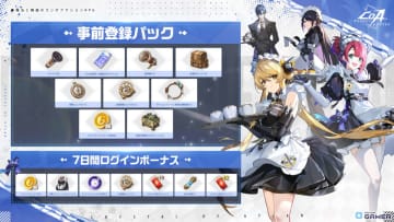 「クリスタル・オブ・アトラン」正式リリース！魔法×機械の爽快コンボアクションRPGがPC/スマホ/PS5で登場