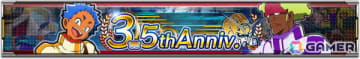 「機動戦士ガンダム U.C. ENGAGE」で「3.5th Anniversary記念キャンペーン」が開催！「エルメス」と「ララァ・スン」がガチャに登場