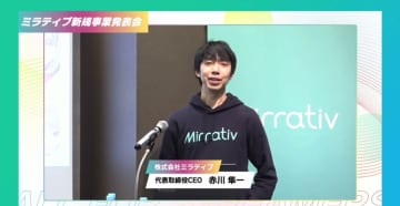 YouTube、Twitch、TikTokのストリーマーにも価値提供を　「All for Streamers」を掲げ進むミラティブの新事業発表会を見て