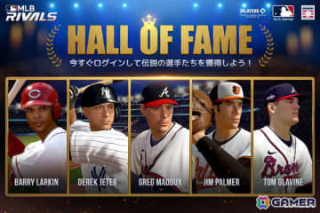 「MLB RIVALS」アメリカ野球殿堂博物館の公式ライセンスを取得！デレク・ジーター選手ら17人が殿堂入り選手カードで実装