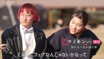 “浮気発覚”した若手芸人カップルが出した結論「別れて100万円もらった方がフェア」
