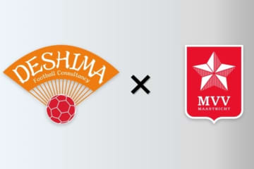 日本から初めてオランダ・プロクラブへの経営参画が決定！ 出島フットボールが蘭２部「MVVマーストリヒト」の共同オーナーに
