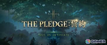 「リネージュ2M」外見変更アイテム「クラススキン」など盛りだくさんな大型アップデート「THE PLEDGE:誓約」が実施！