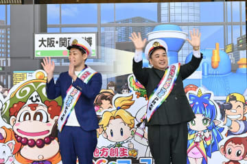 【大阪・関西万博】ミルクボーイ内海　〝リアル桃鉄〟を体験「名物・名産味わえてうれしい」