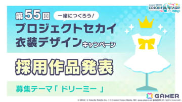 「プロセカ」ニーゴとバーチャル・シンガーのコネクトライブやニーゴ、レオニのワールドリンクイベントの続報などが公開！