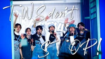 TWSの日本デビューに密着、ドキュメンタリー映像のエピソード1公開