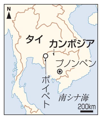 カンボジアで邦人拘束か　約30人、特殊詐欺の疑い