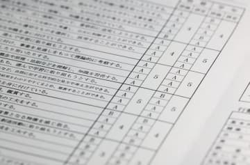 【大学入試が激変】評定オール5でも学力不明？ 推薦入試で起きている「評定平均値崩壊」