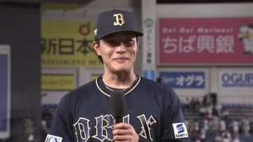 【オリックス】5月不調のルーキー麦谷が決勝打　ヒーローでは“麦谷節”で喜び