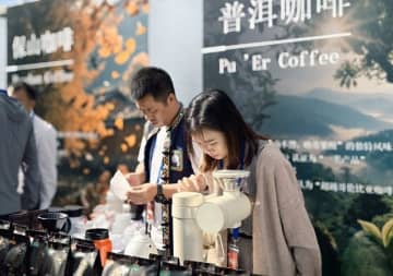 雲南省麗江市の玉竜雪山の麓に漂うコーヒーの香り―中国