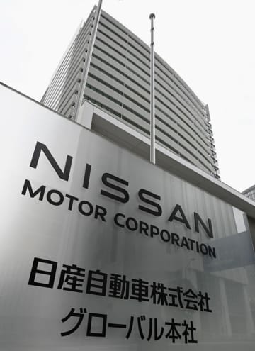 日産自動車が1兆円資金調達計画　社債発行や借り入れ、資産売却