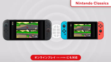 スイッチ2ではチャット機能も！追加パック加入でGC作品も遊べる「Nintendo Switch Online」スイッチ2対応版紹介映像公開