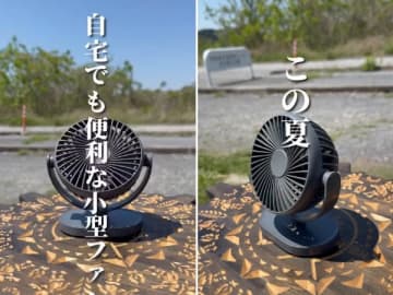 小型で持ち運び簡単！ダイソーのミニ扇風機がどの場面でも使いやすく優秀すぎる！