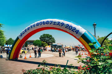 横須賀を走る乗り物が一堂に！　ヴェルニー公園で「YYのりものフェスタ」開催へ　5月31日、6月1日