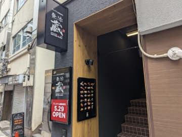 高級くら寿司『無添蔵』がついに東京進出　そのクオリティがスゴすぎた