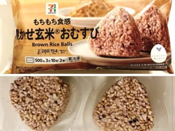 セブンで買える「寝かせ玄米Ⓡおむすび」がすごい！ 行列店のおいしさを手軽に自宅で味わえます♪　#Omezaトーク